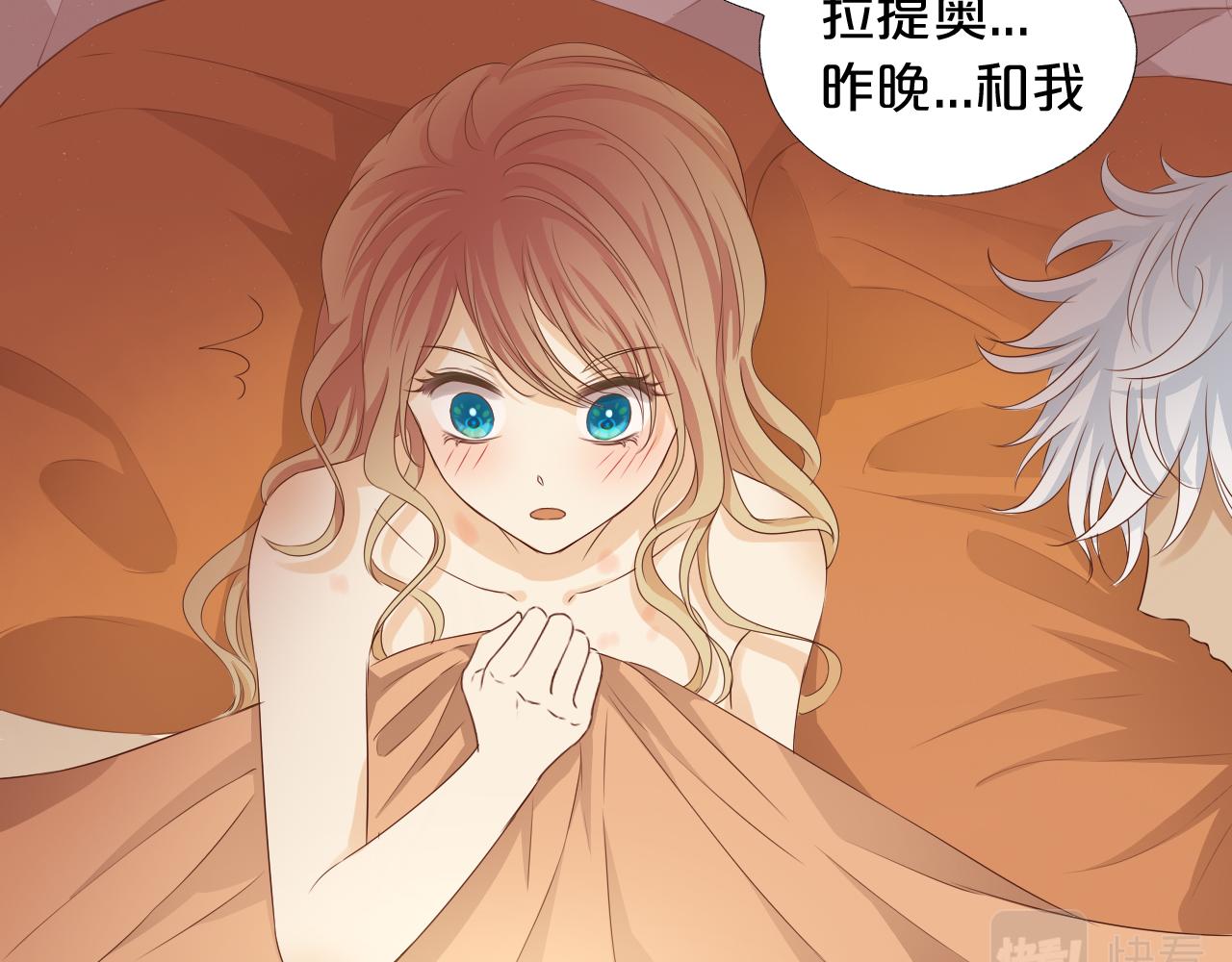 第114话 于爱焰之中102