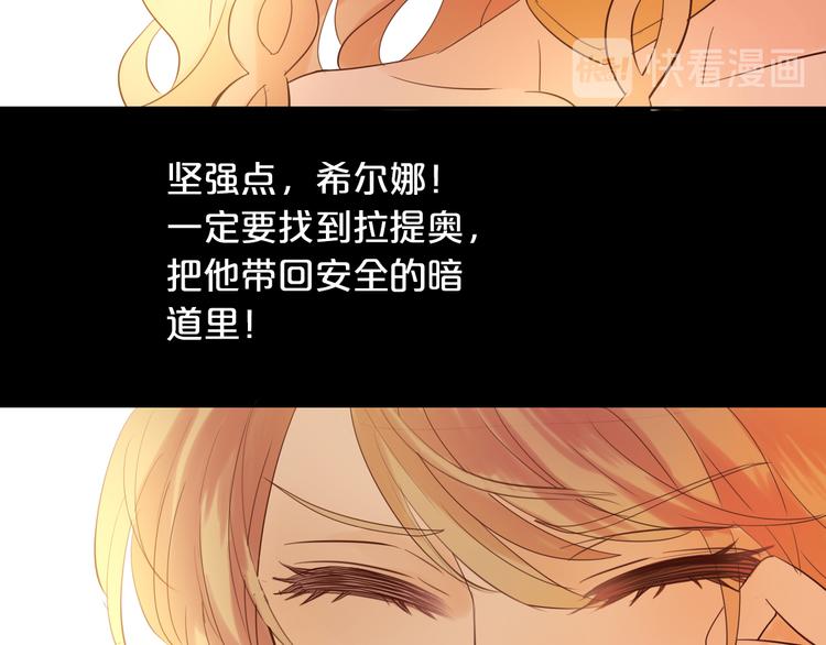 第23话 吻45