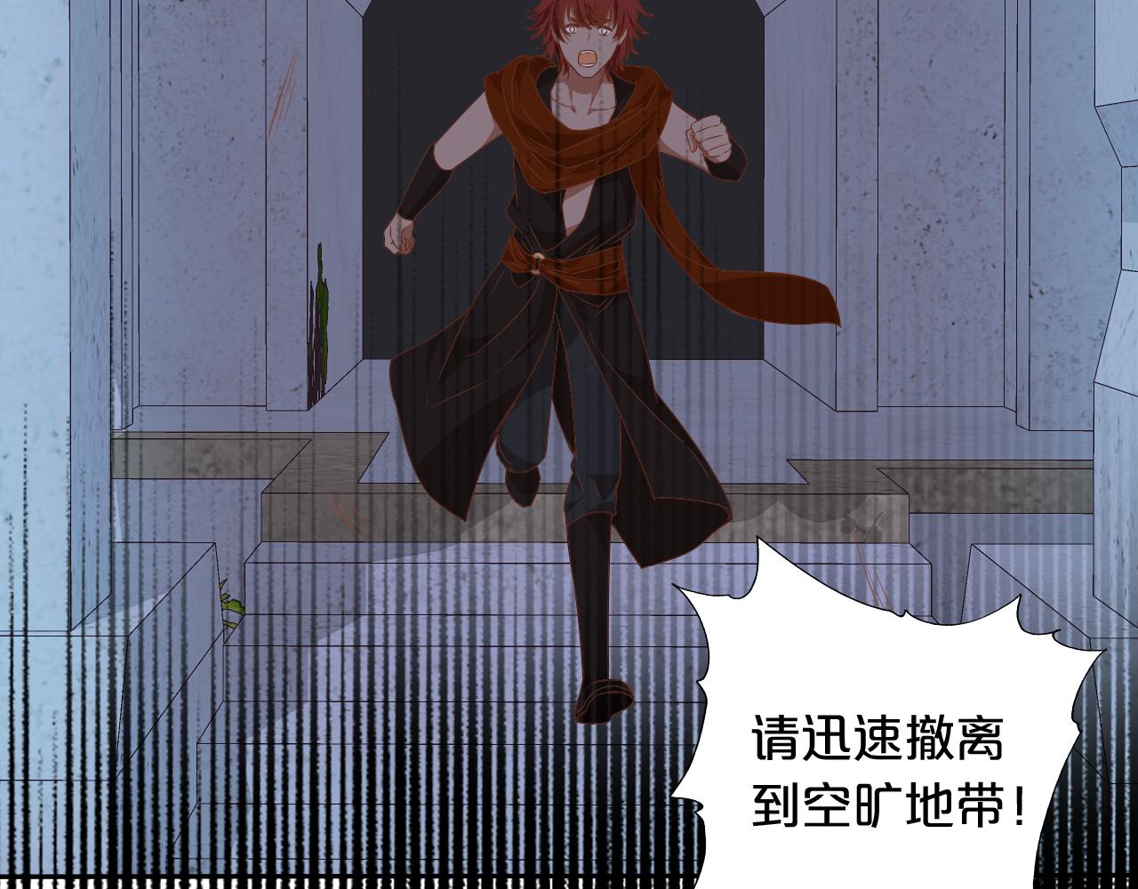 第97话 心底的欲望80