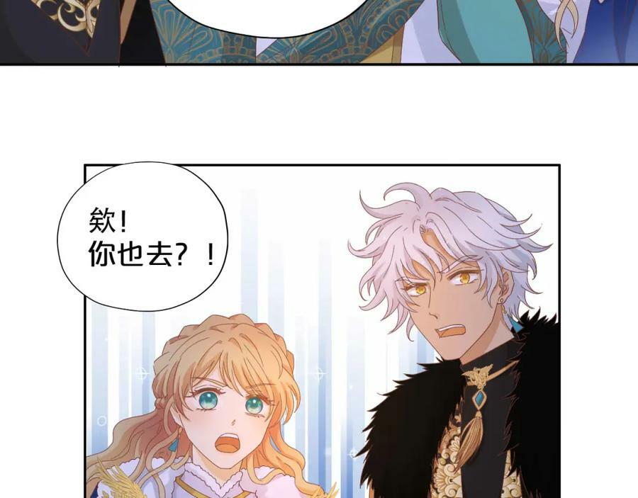 第168话 祭奠的血,消融的雪103