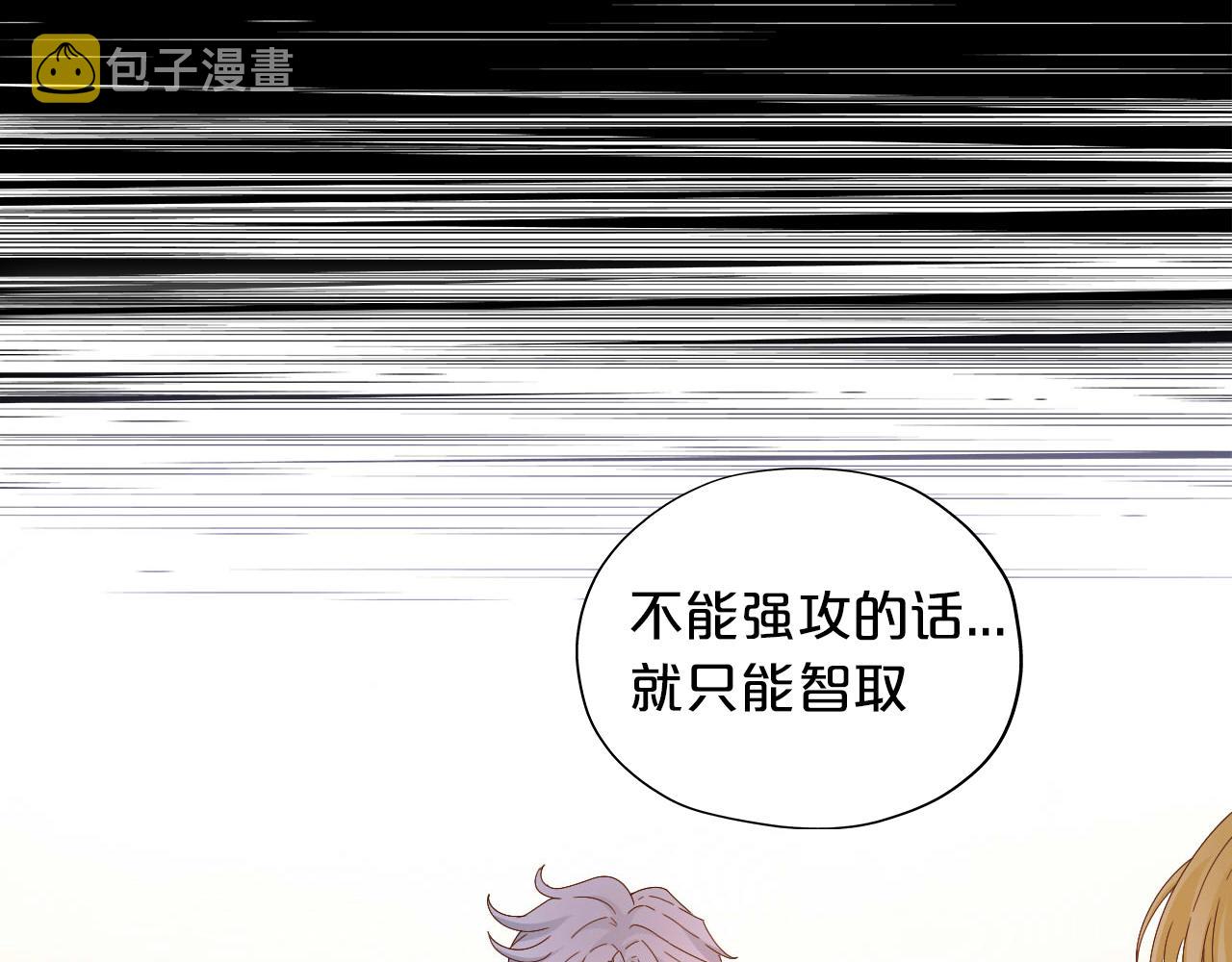 第148话 羞耻的滑稽戏50