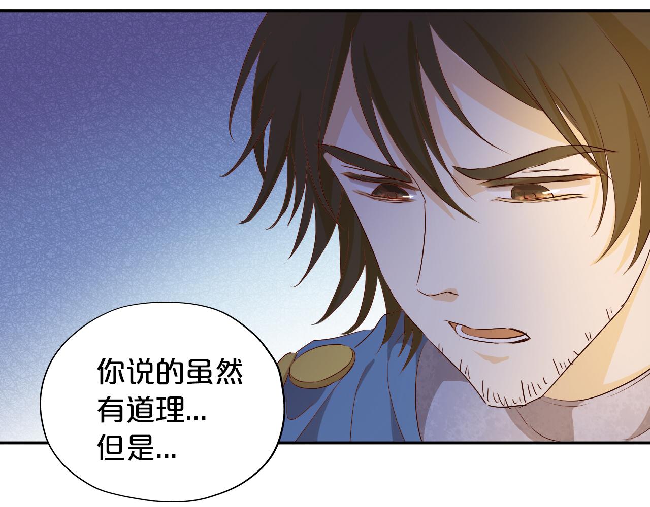 第122话 神秘使者81
