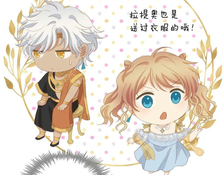 第169话 直男不懂送礼！50