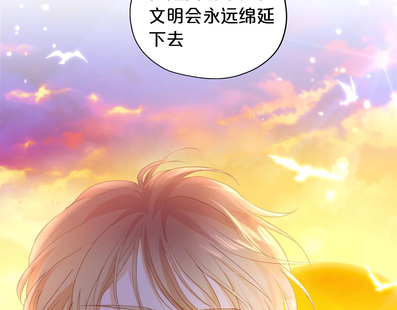 第141话 一切的真相72