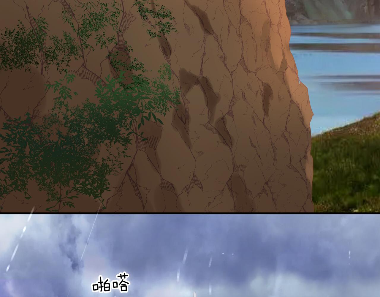 第131话 情敌竟是我自己？！20