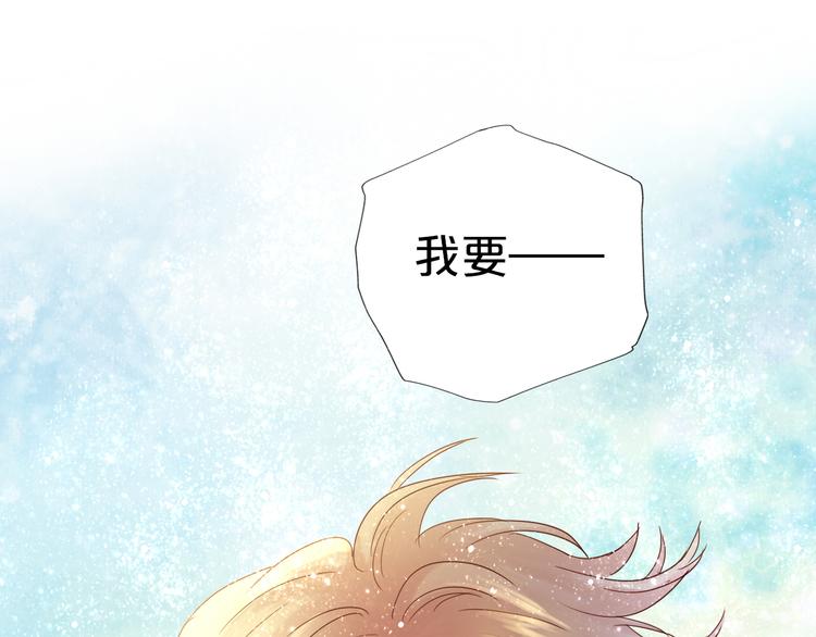 第35话 真假亚拉斯108