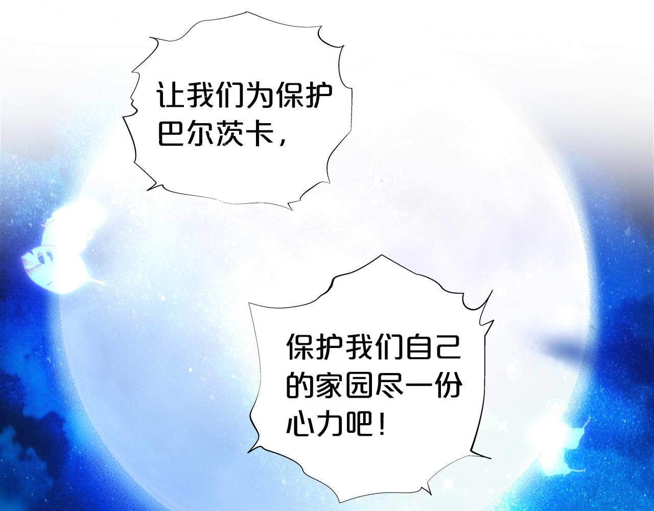 第136话 执子之手28