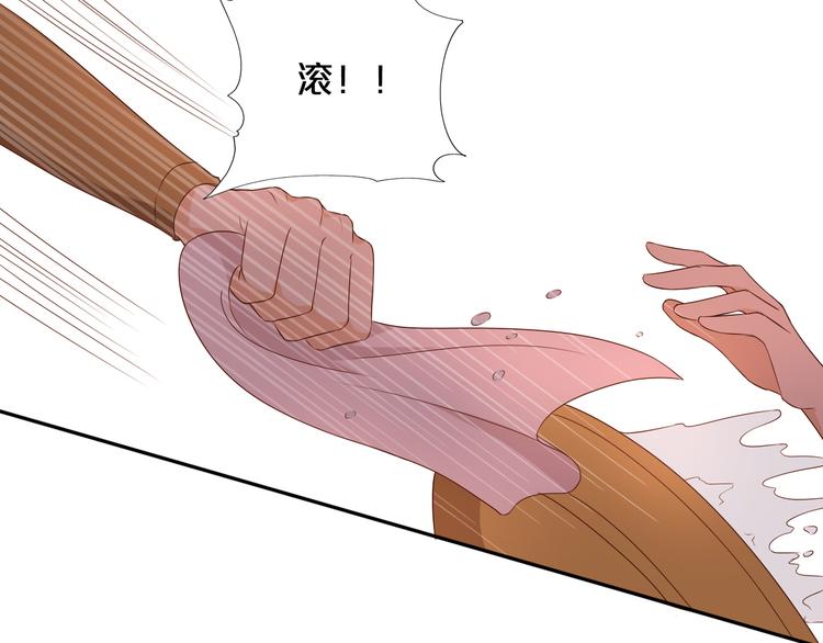 第71话 双打尼亚！87