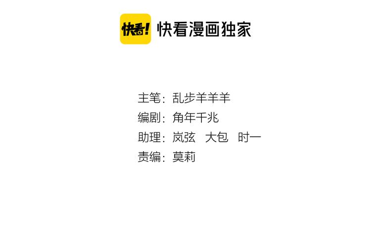 第43话 再见了，从前的我8