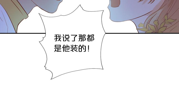 第10话 青梅味心情60