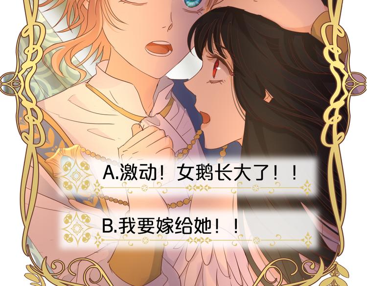 第48话 罪恶金丝雀103