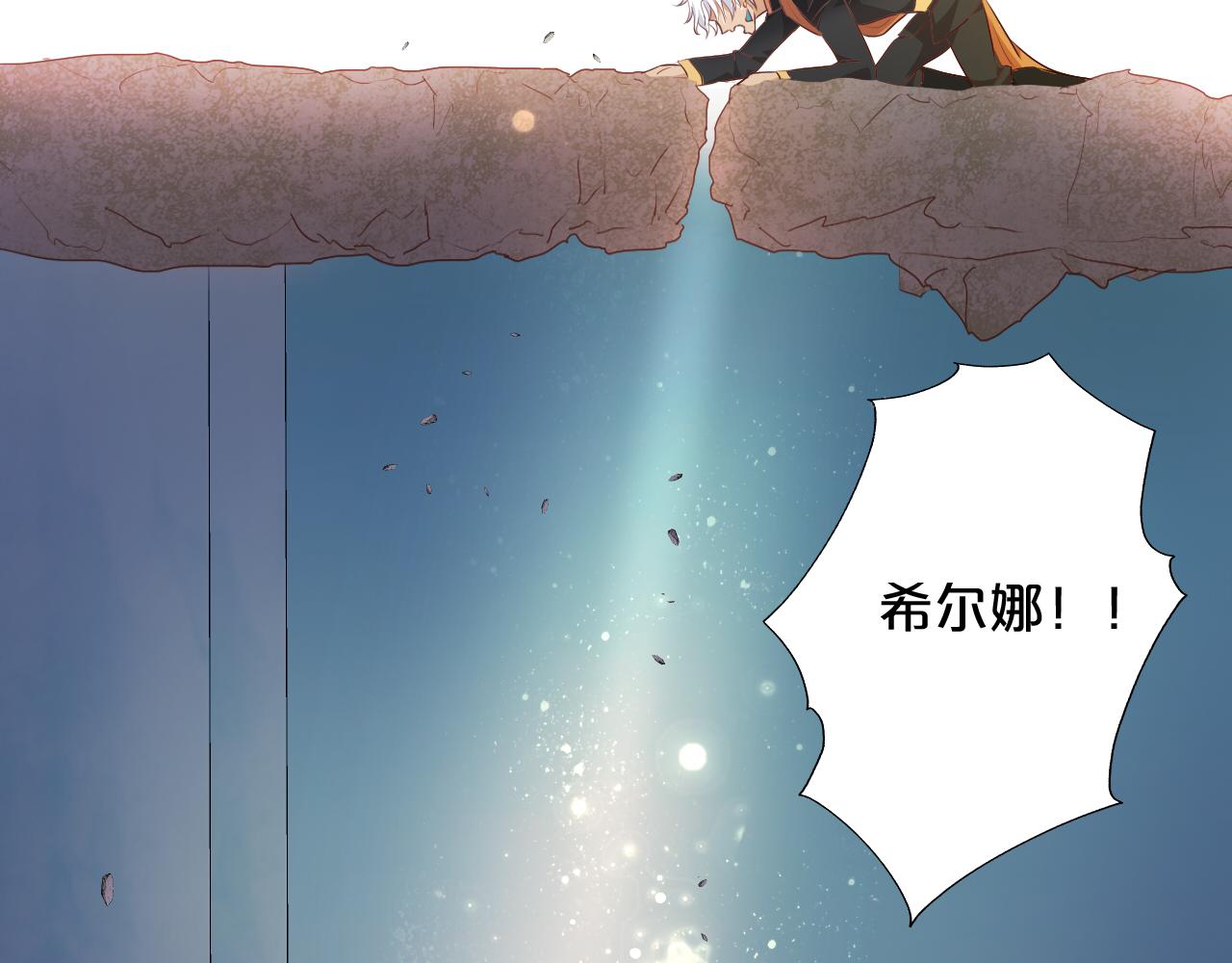 第103话 好想对你说…78
