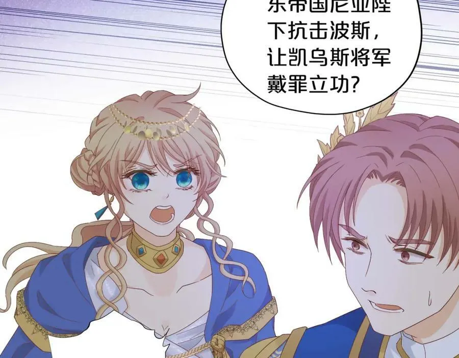 第157话 意外的来信54
