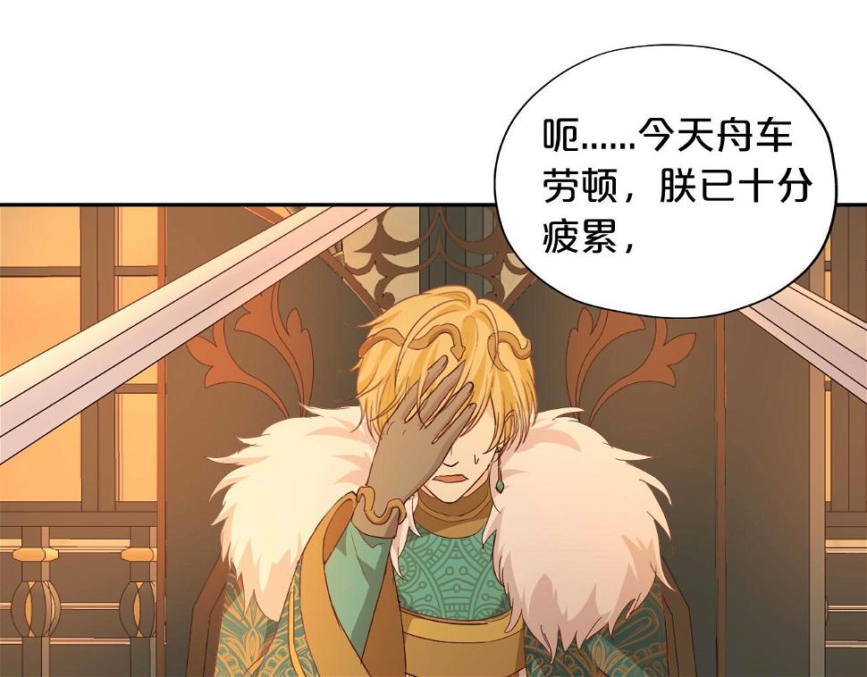 第159话 护妻狂魔60
