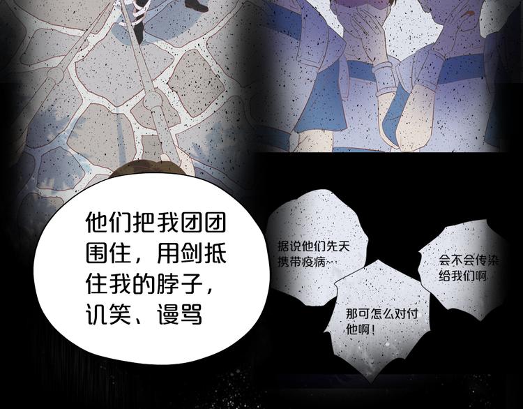 第82话 难为情的装扮68