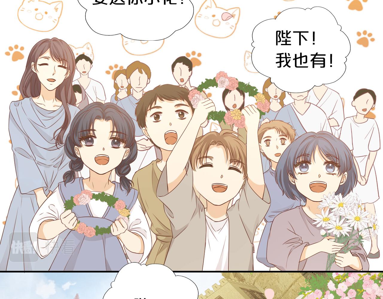第116话 藏不住的视线89