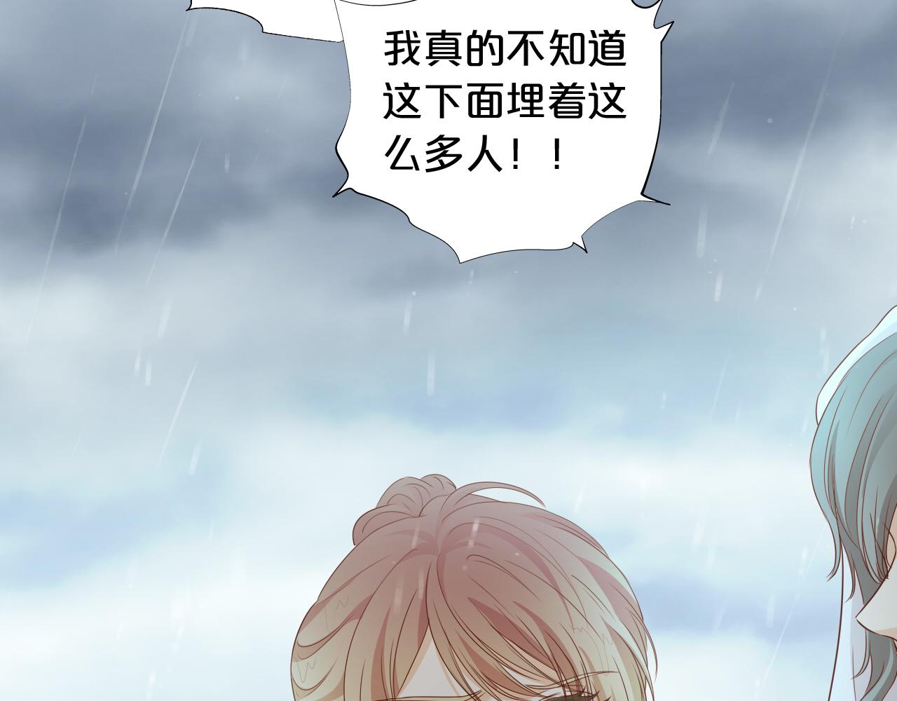 第130话 他的声音？35
