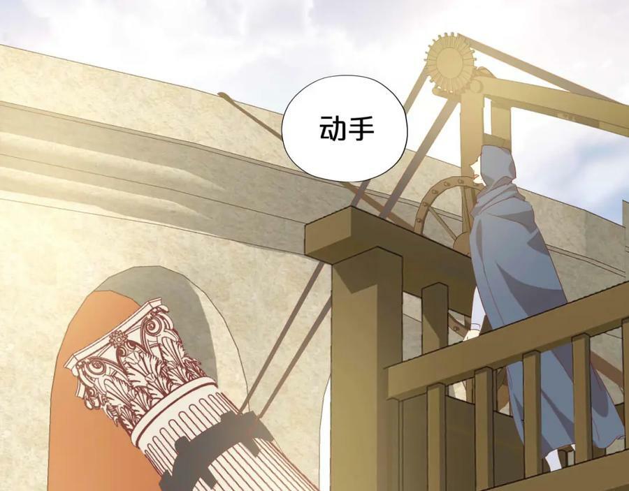 第174话 广场上的英雄27