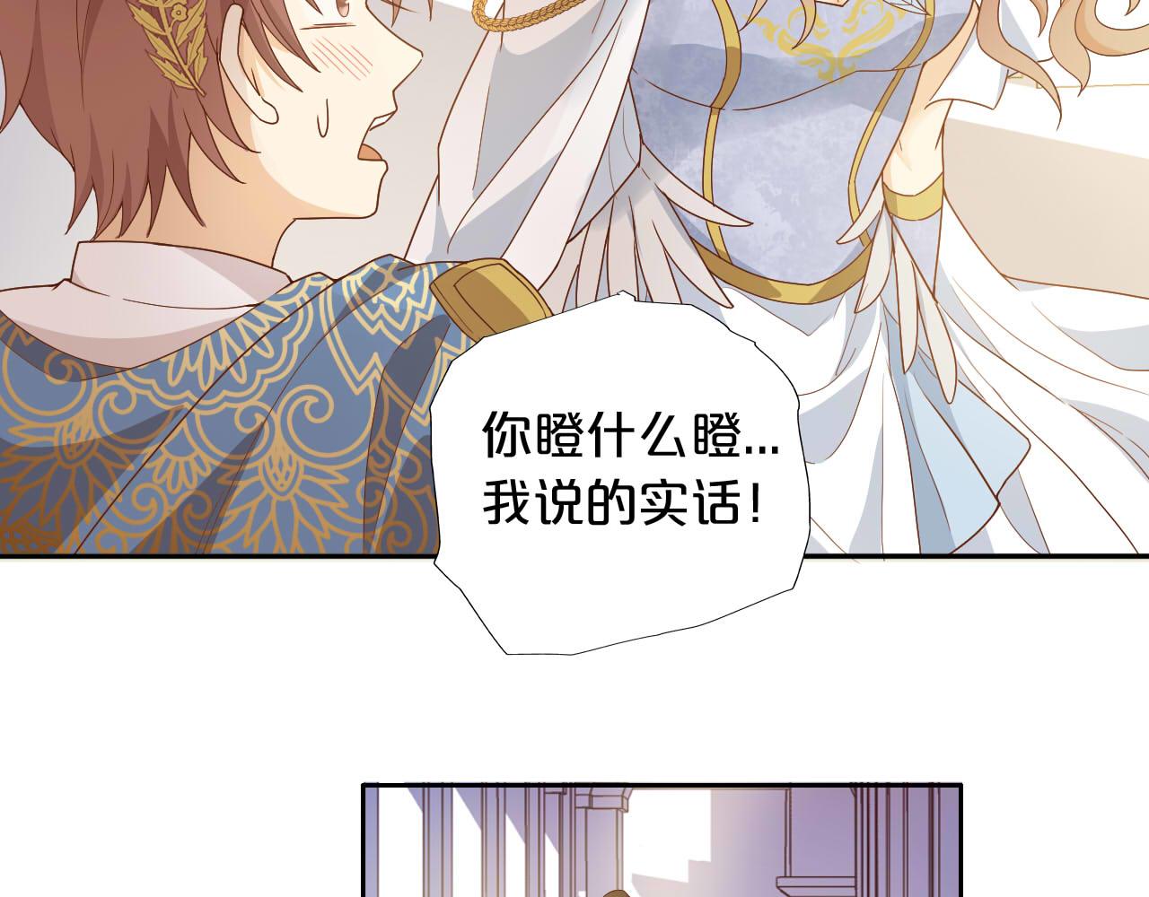 第147话 非分之想71
