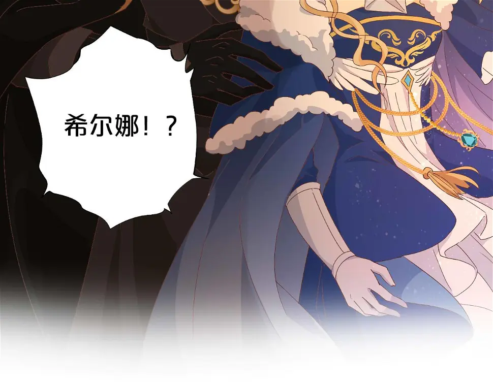 第159话 护妻狂魔79