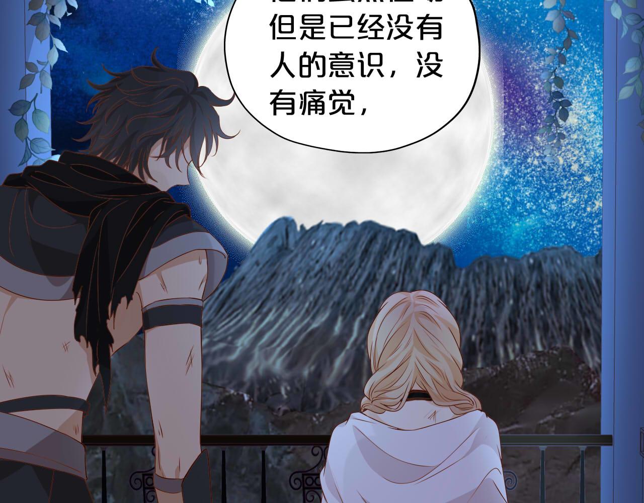 第135话 答应我35