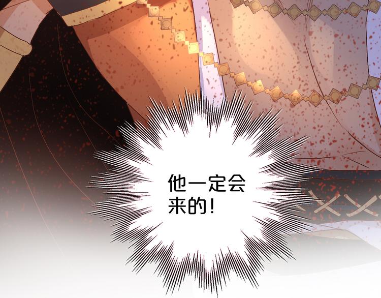 第76话 秘密计划82