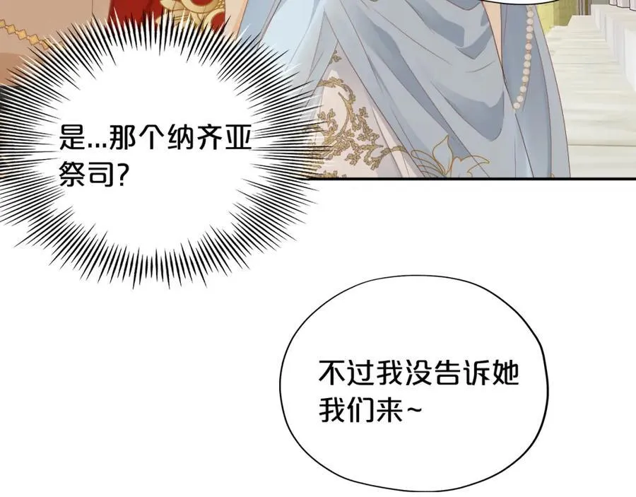 特别篇一01 非同寻常的一天79