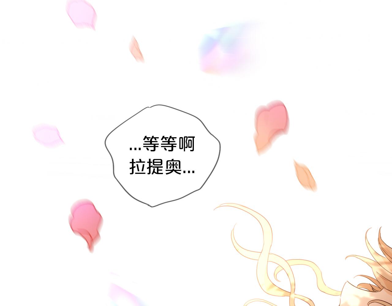 第126话 无法抑制的触碰56