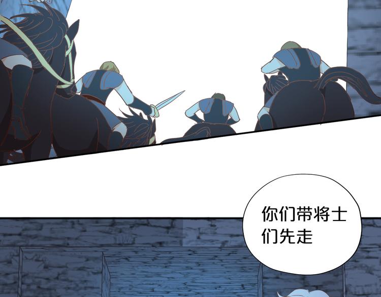 第58话 想活命得听我的！59