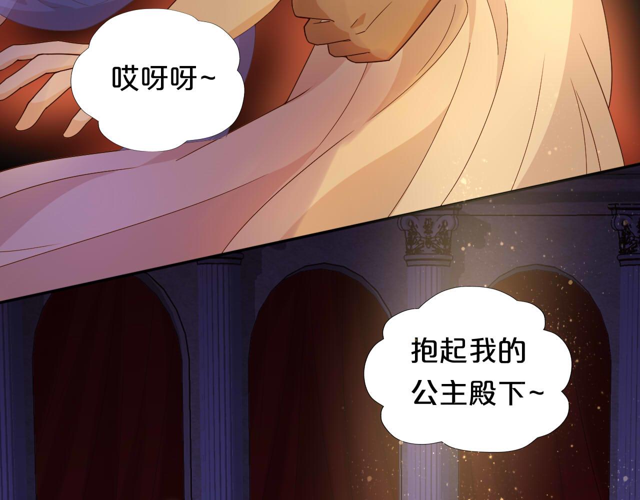 第148话 羞耻的滑稽戏4