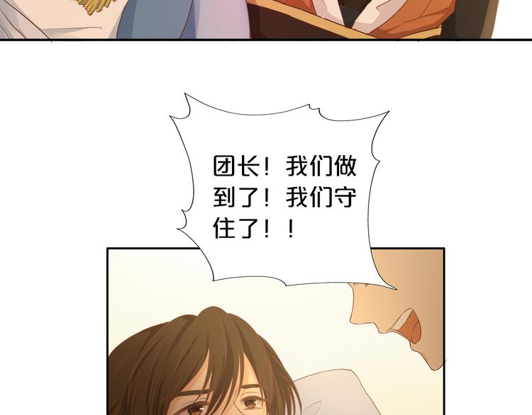 第71话 双打尼亚！75