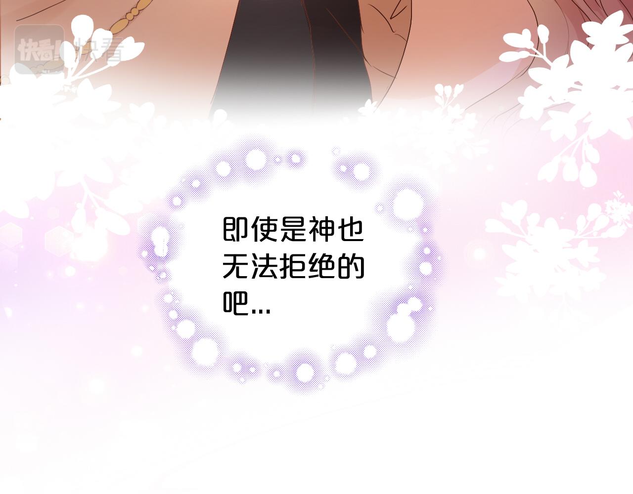 第113话 星月见证的夜65