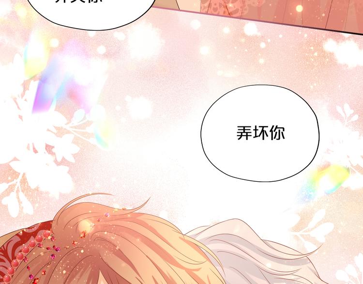 第84话 冷酷还是温柔？62