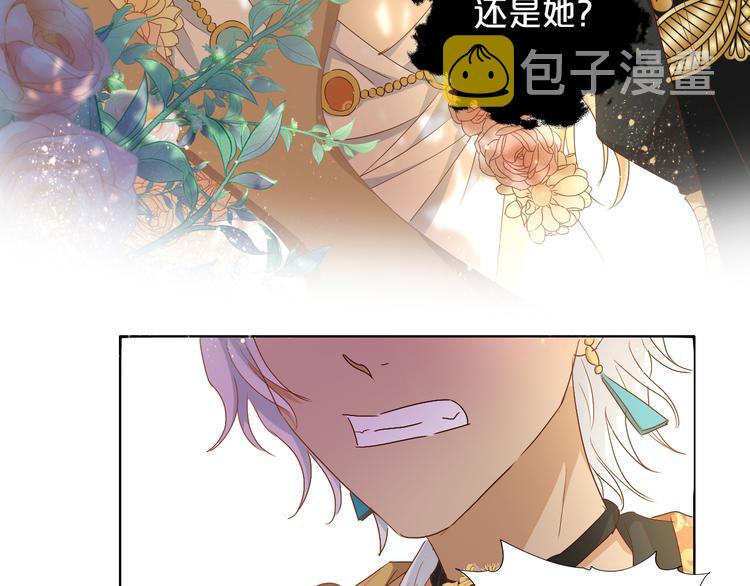 第74话 甜蜜迷境60