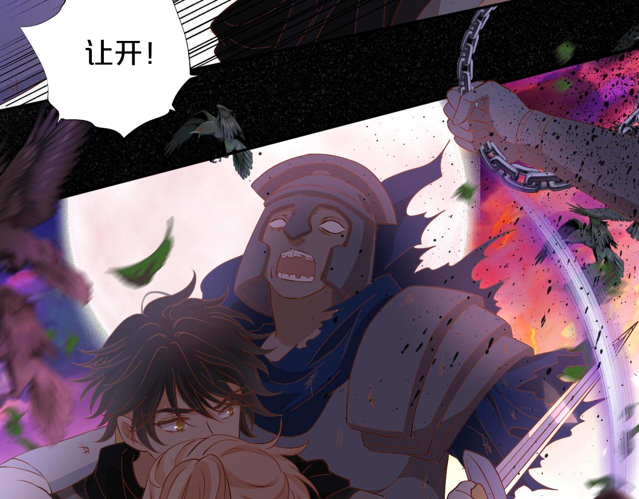 第134话 死神男友78