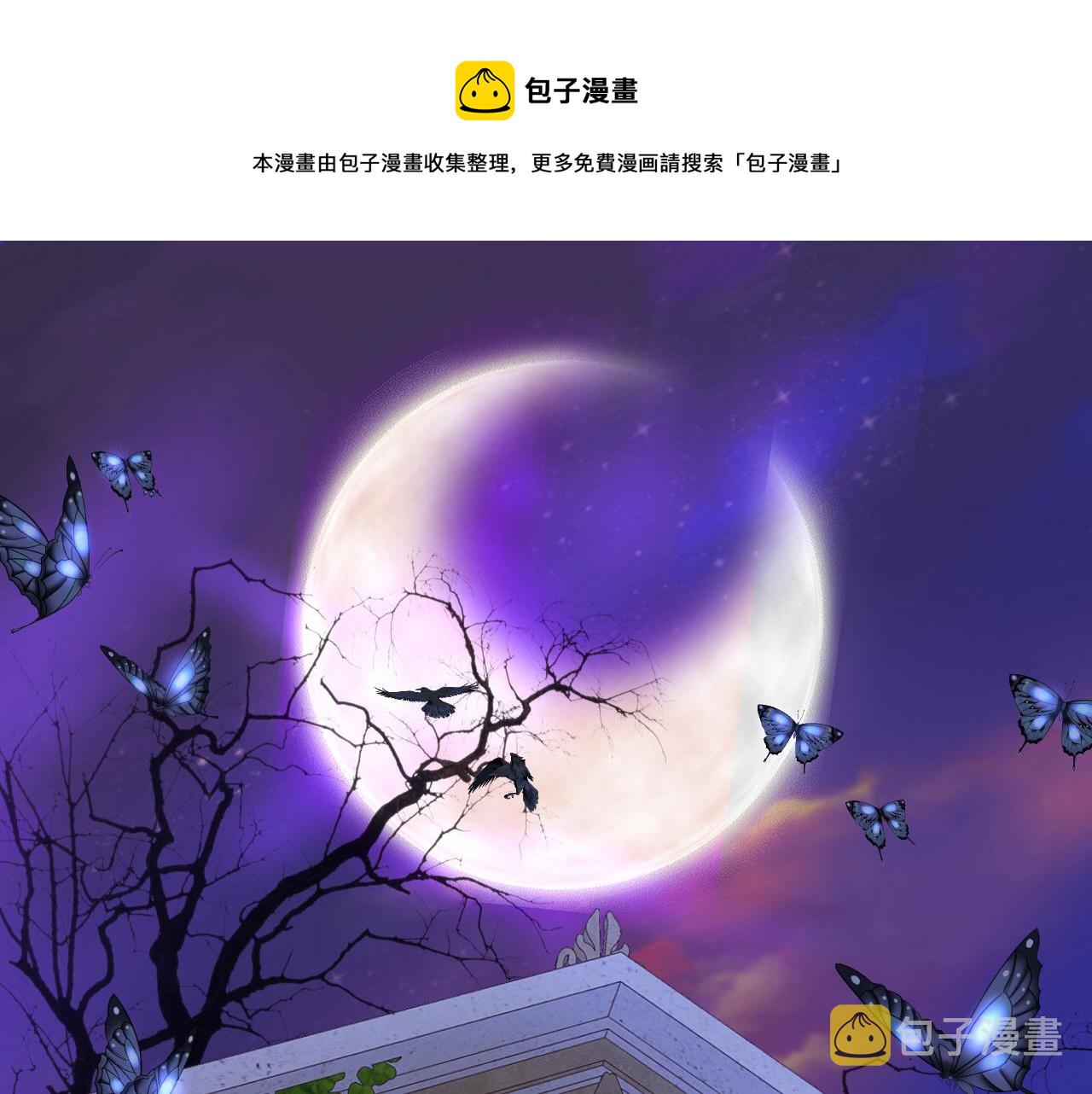第124话 献给哈迪斯10