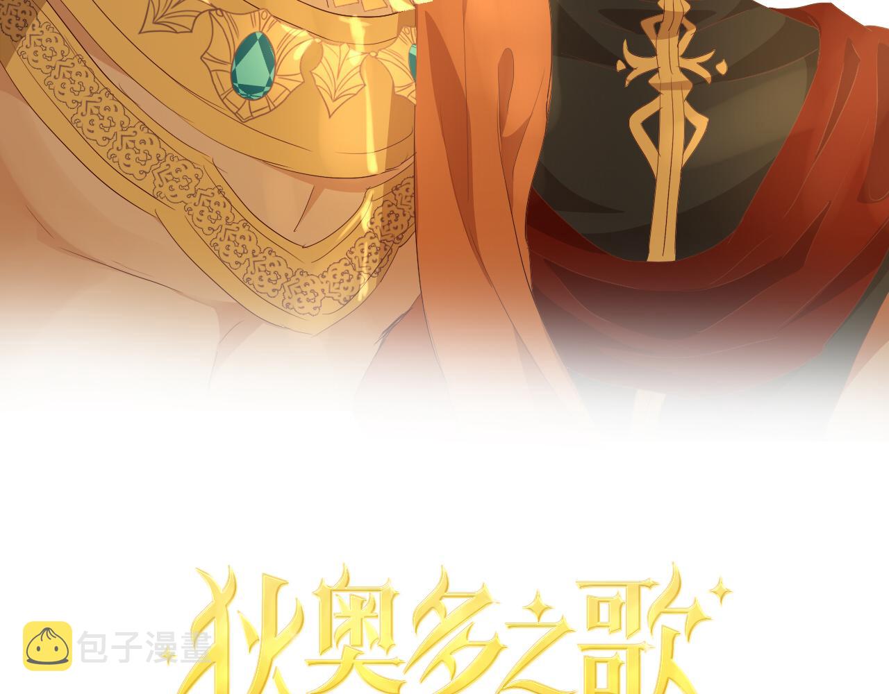 第147话 非分之想5