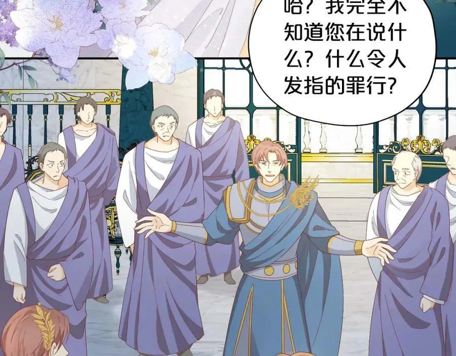 第155话 罪证31