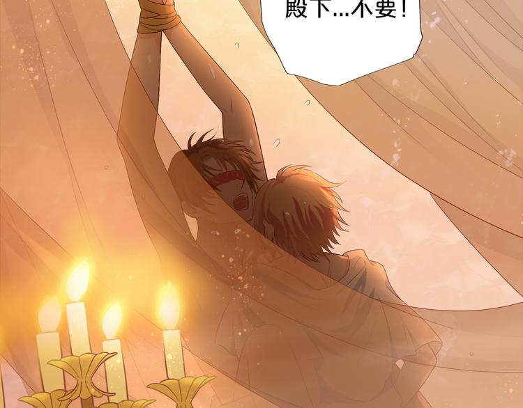 第69话 太执着33