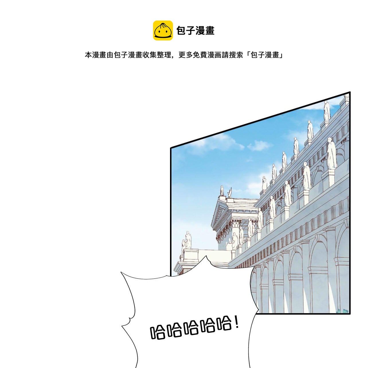 第149话 穿越星辰的思念0
