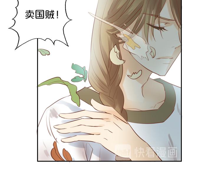 第27话 狂奔20