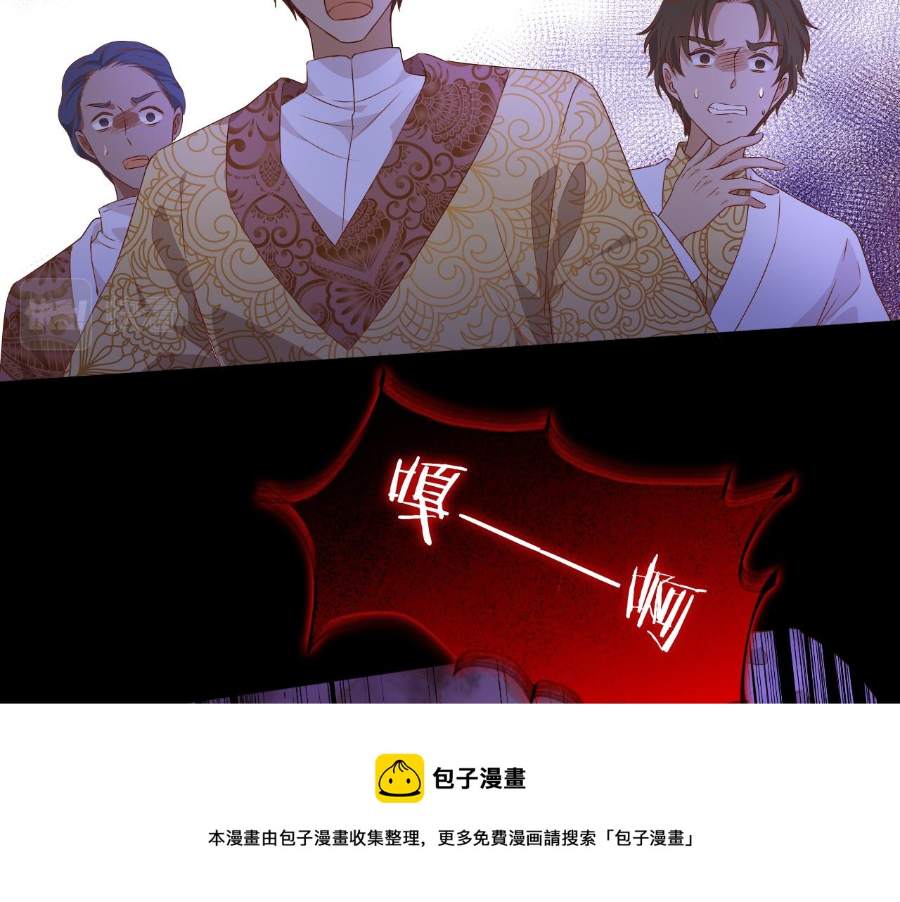 第123话 黑蝶魅影50