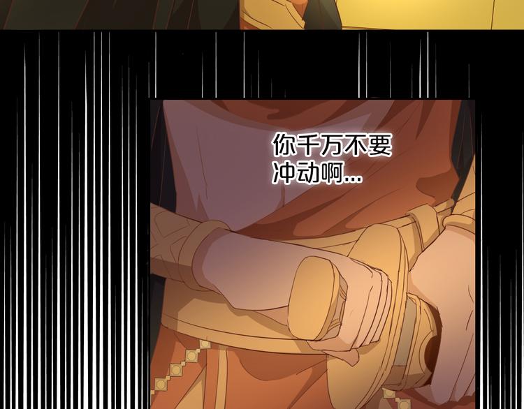 第44话 他变了？54