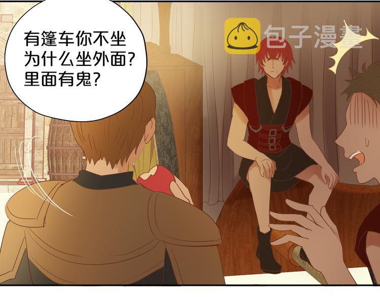 第38话 反击69