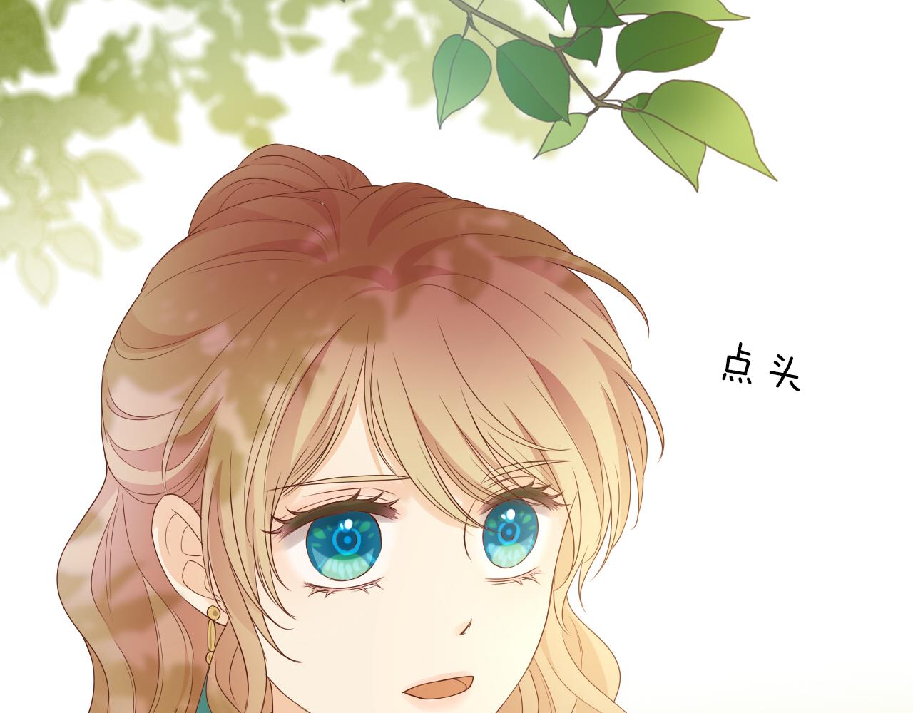 第128话 偷偷的悸动90