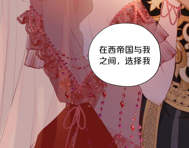第82话 难为情的装扮107