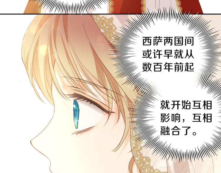 第92话 初次约会13