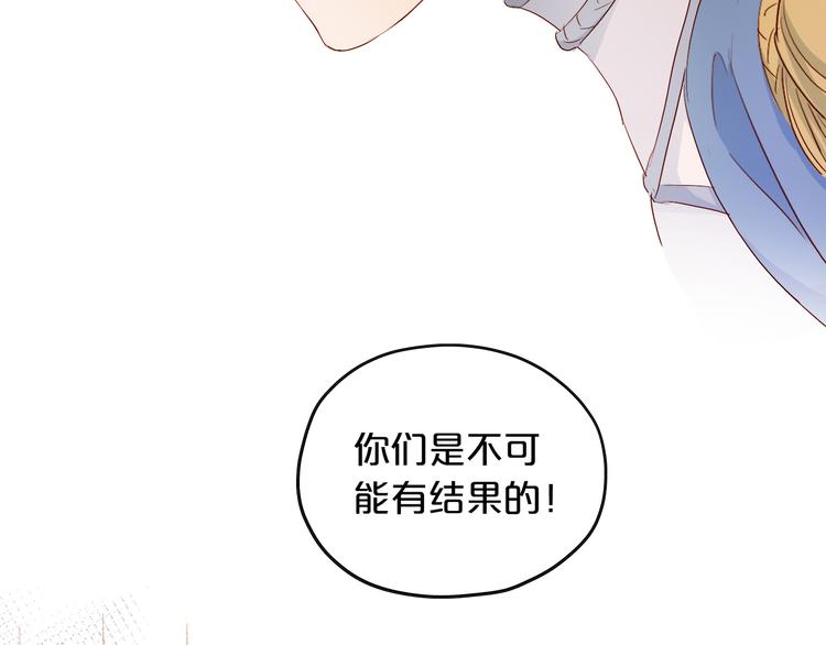 第77话 为你奔赴98