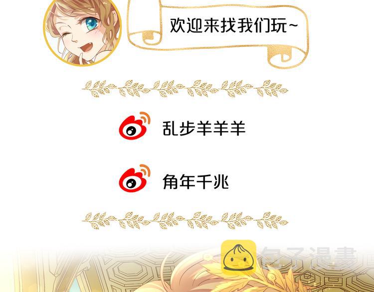 第53话 恶魔的巢穴96