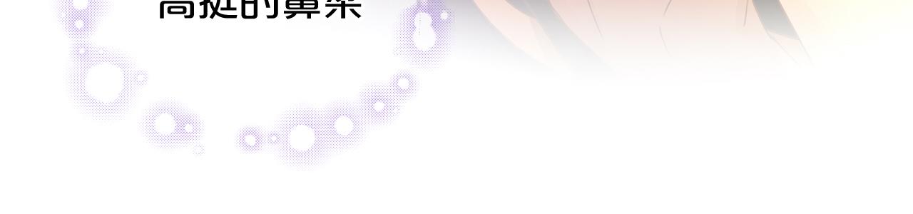 第113话 星月见证的夜18